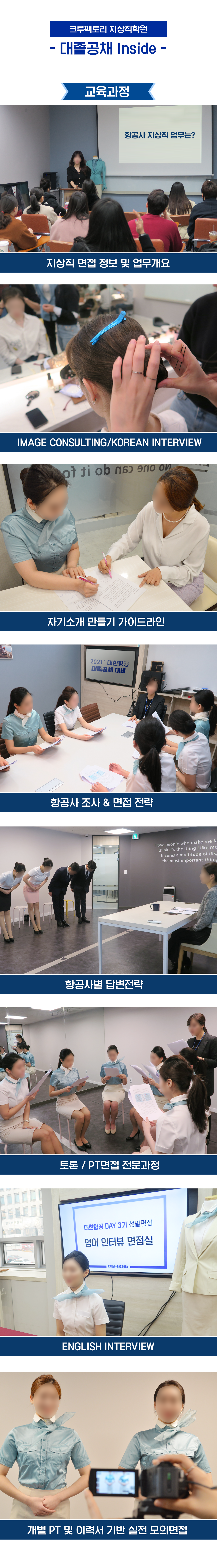 대졸공채